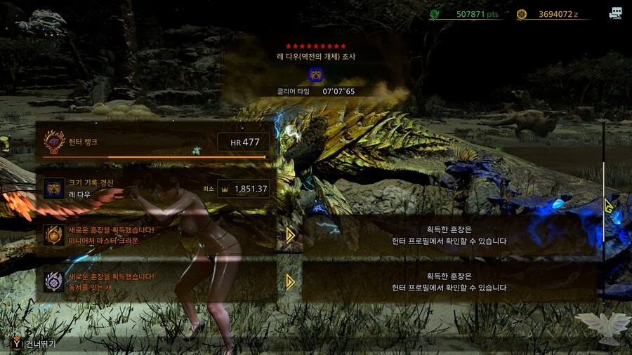 2동서를 이어버렸습니다_2.jpg