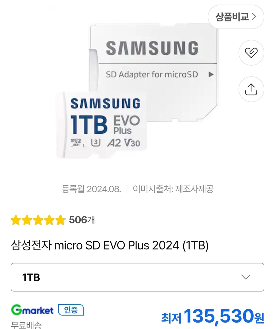 일본 VS 중국 근황.jpg_9.jpg