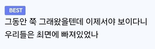 오타쿠들이 백종원 선생님께 유일하게 감사하는것_2.jpg