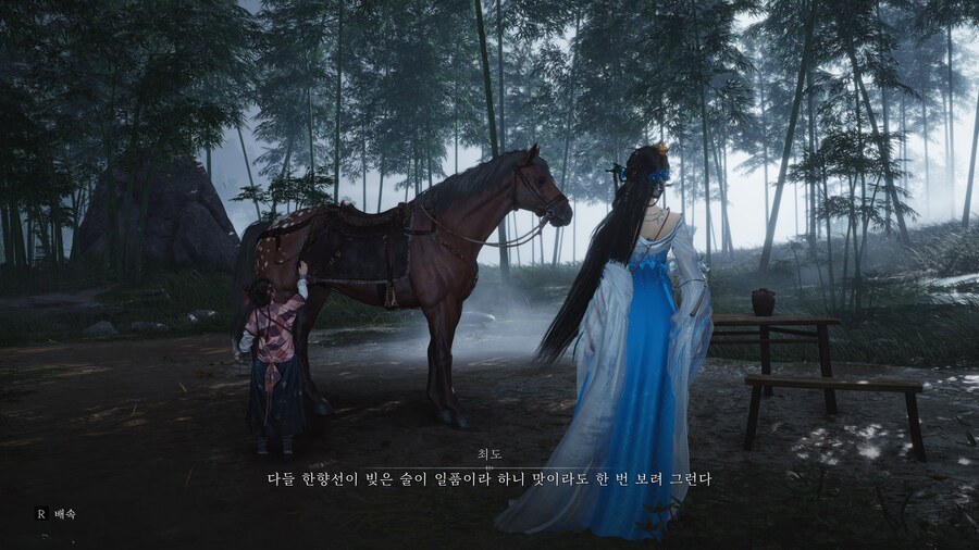 저에게는 올해의 게임, 연운_14.png