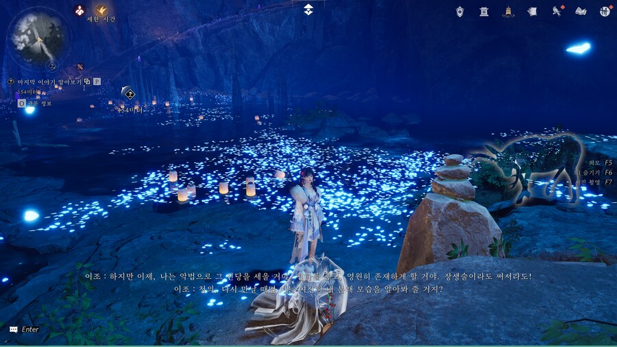 저에게는 올해의 게임, 연운_27.png