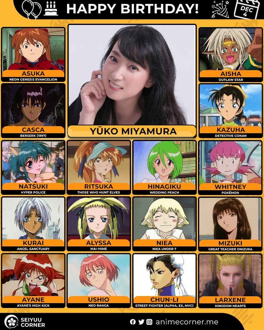 [성우]『미야무라 유코』생일_1.jpg