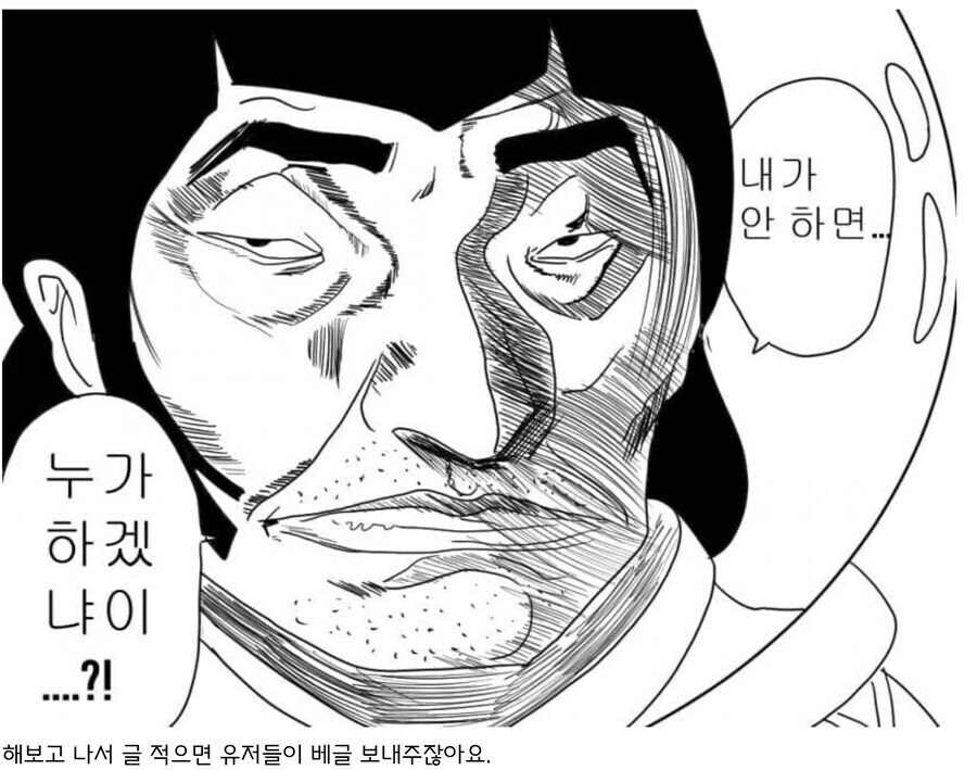 숭고하고 고결한 캐릭터인데 계속 왜곡되는 캐릭터_1.jpg