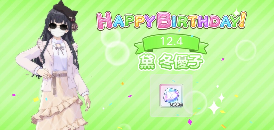 @)후유코 생일 축하해_1.jpg