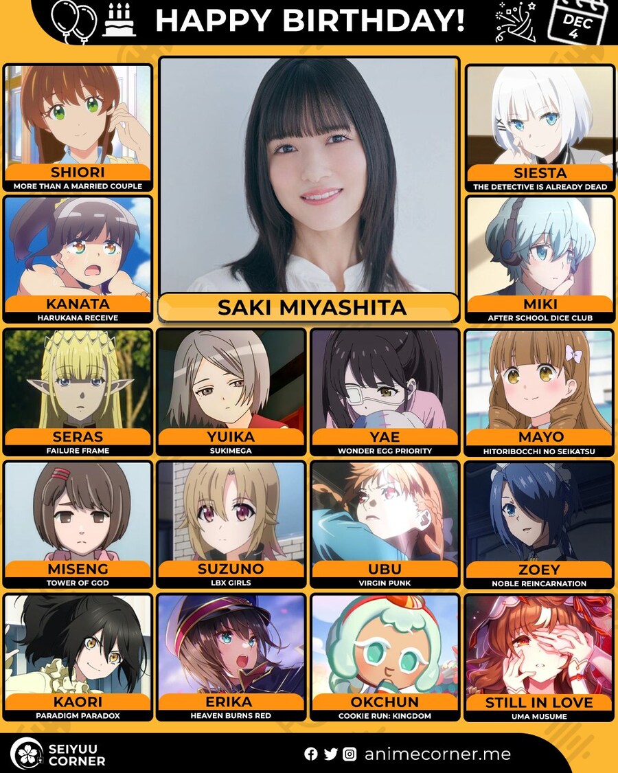 [성우]『미야시타 사키』생일_1.jpg