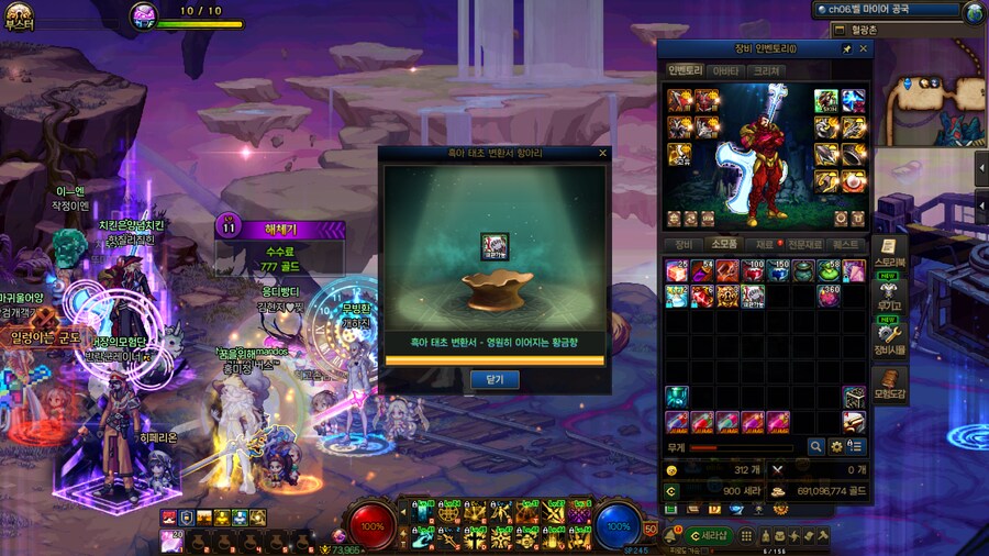 이번주도 장비 스펙업은 못했지만..._1.png