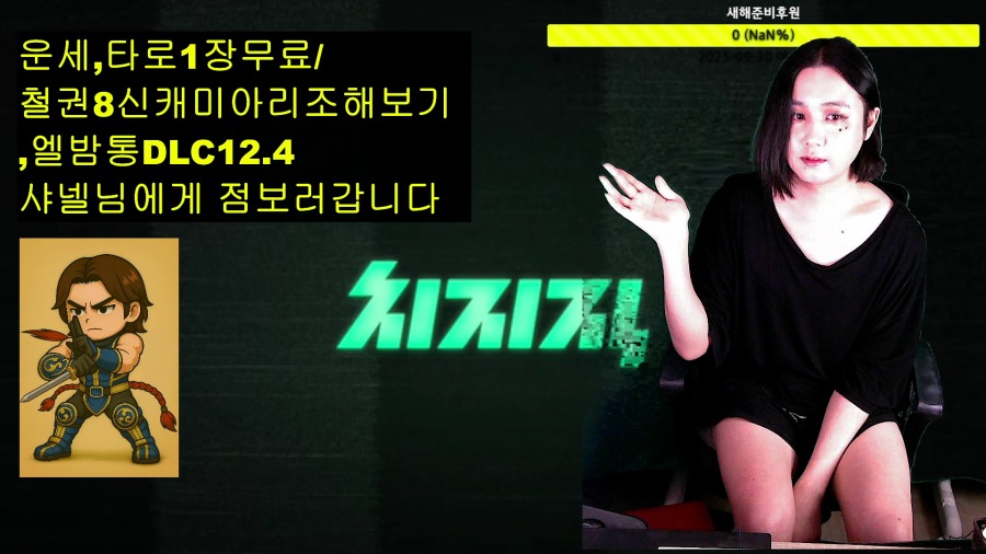 2025-12-04 00-38-05.mp4_000070983.png