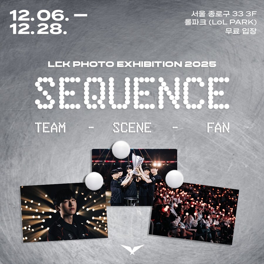 [LOL] 2025 LCK 사진전 : SEQUENCE_1.jpg