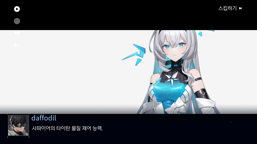 스노우브레이크)지금까지 모은 AI들_3.png