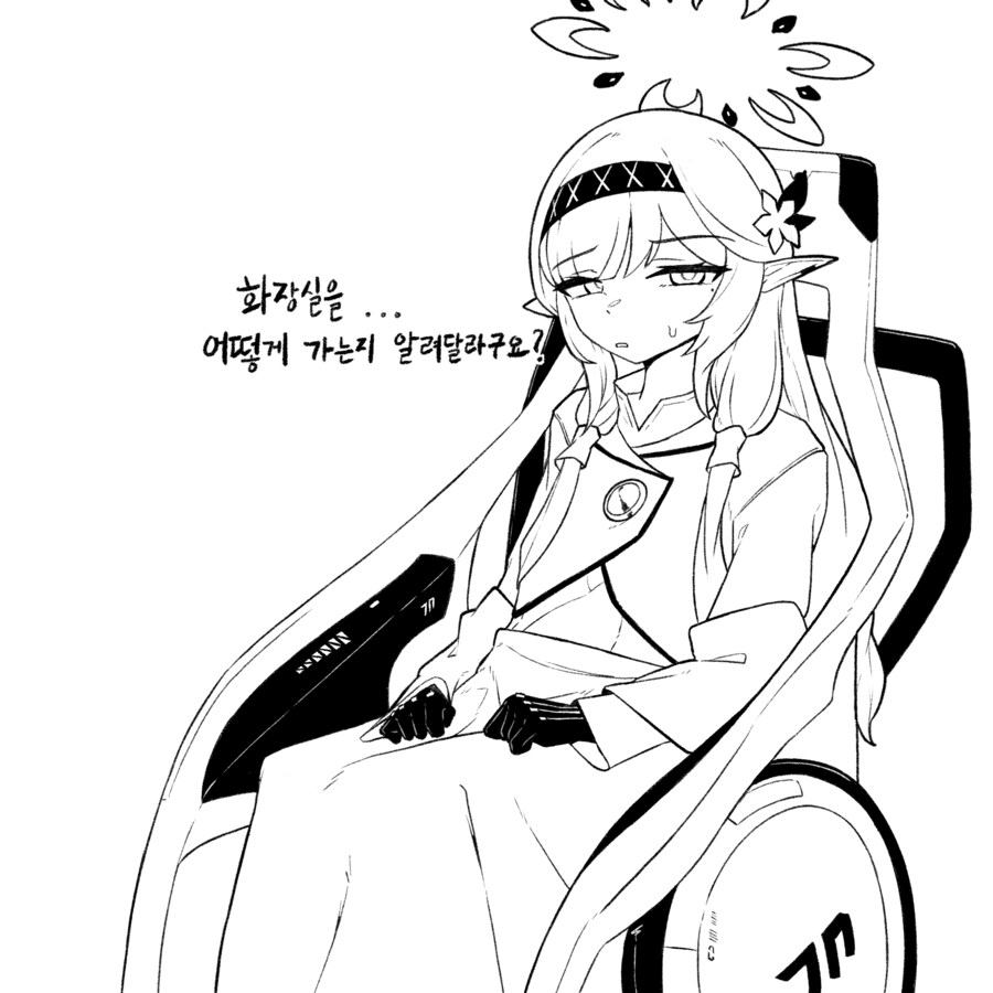 블루아카) 히마리가 오줌 싸는 법_1.png