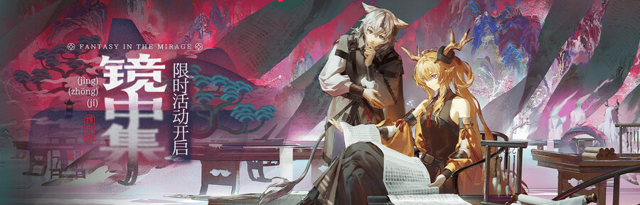 미래시) 경중집_1.jpg