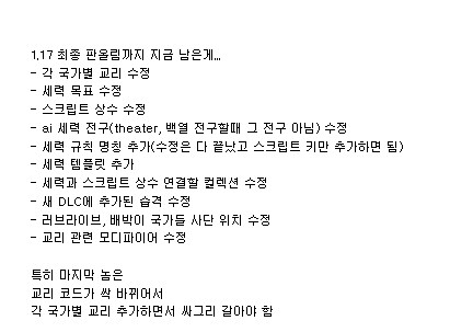 호이4) 오늘의 모딩_8.png