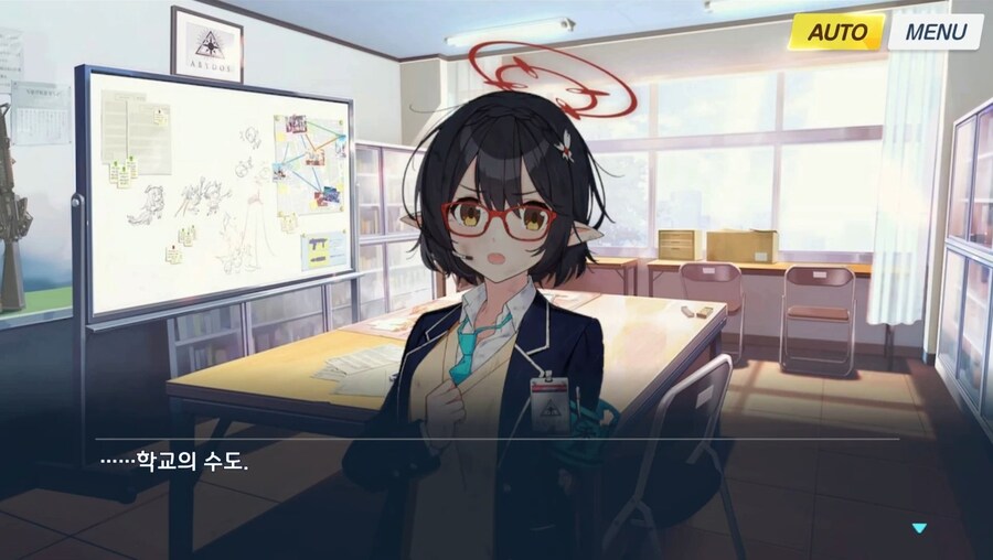 블루아카) 의외로 호시노에게 중요한거_1.jpg