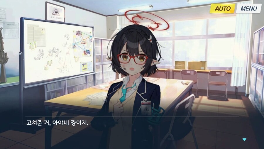 블루아카) 의외로 호시노에게 중요한거_2.jpg