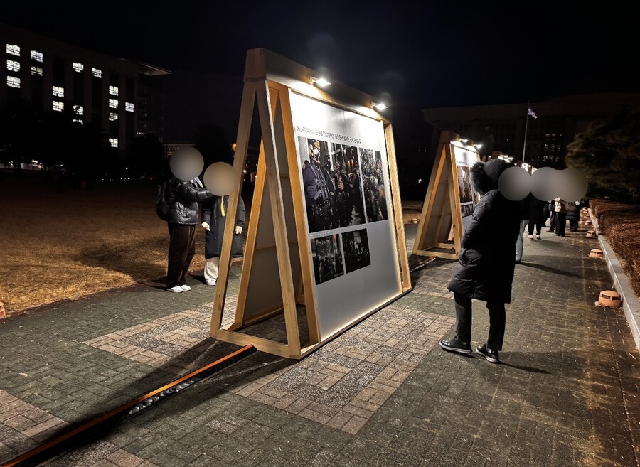 12.3 에 국회의사당에 갔다왔습니다_4.jpg