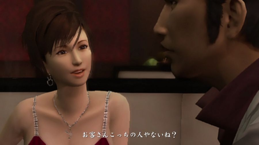 용과 같이 2_6.jpg