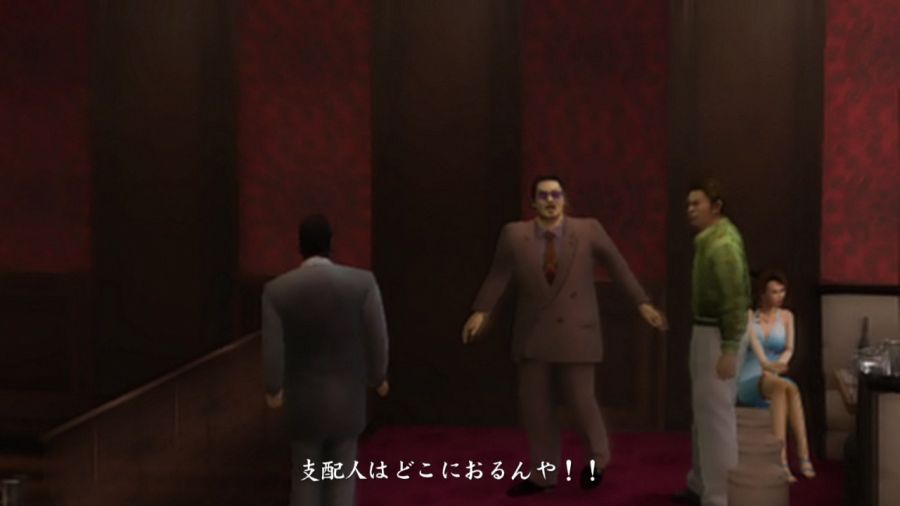 용과 같이 2_8.jpg