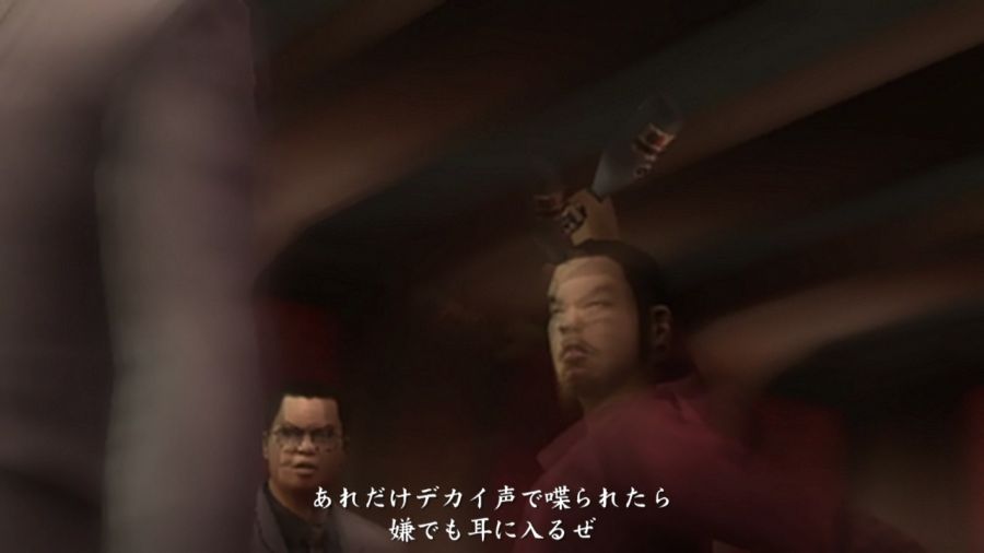 용과 같이 2_24.jpg