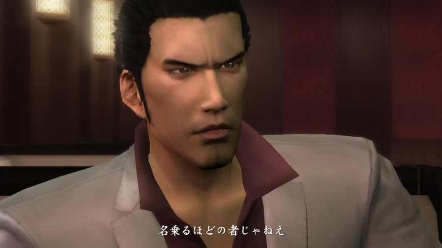 용과 같이 2_42.jpg