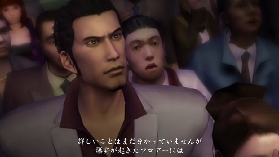 용과 같이 2_47.jpg