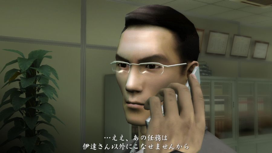 용과 같이 2_55.jpg