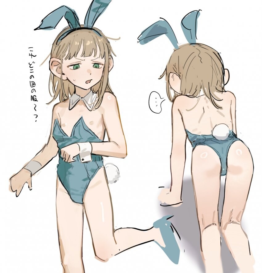 던전밥) 의외로 꼴려도 게이가 아닌것_7.jpg