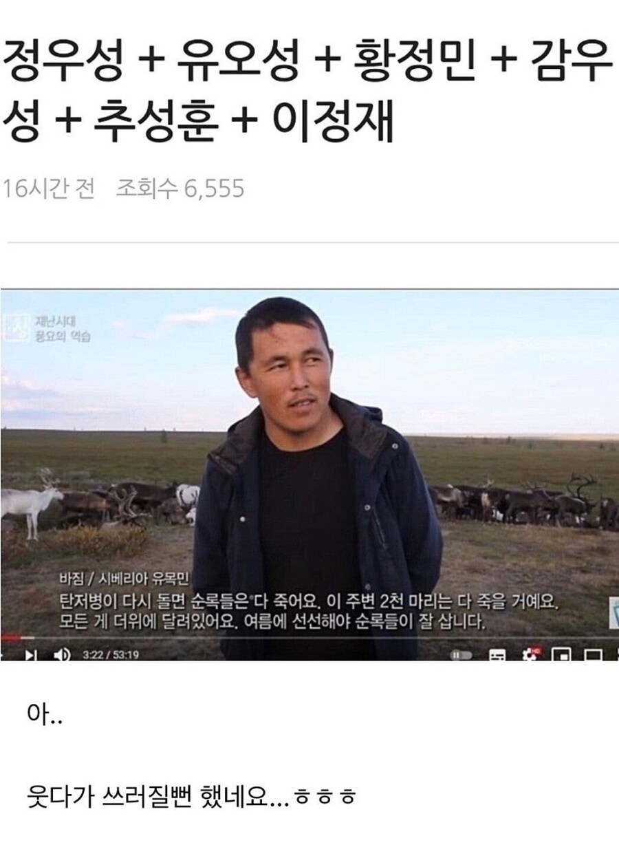 모든 얼굴이 다 있는 시베리아 유목민_1.jpg