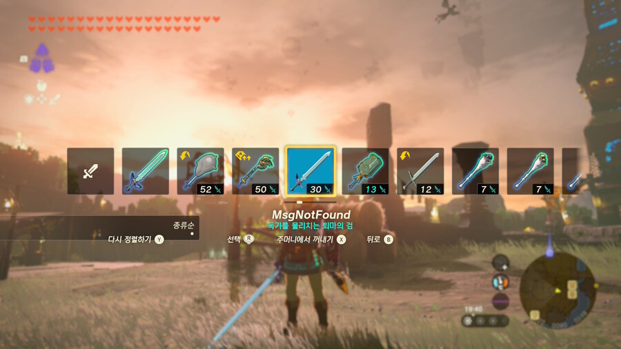 젤다) 원래 엔딩 전까지는 글리치 안쓰는데_1.jpg