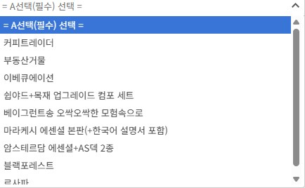 [팝콘에듀] 1+1 연말 맞이 전략 게임 이벤트_2.png