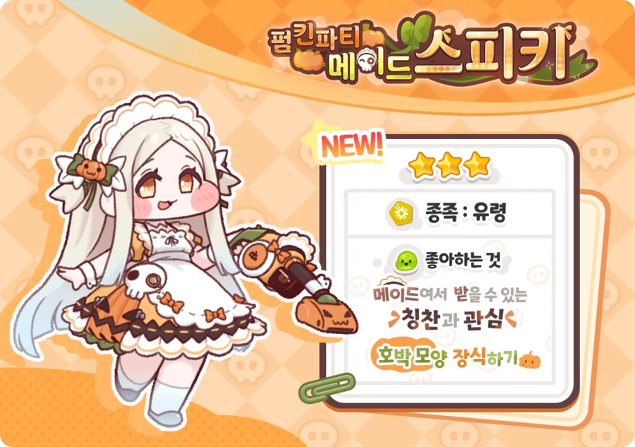 트릭컬) 의외로 충격적인사실_2.webp