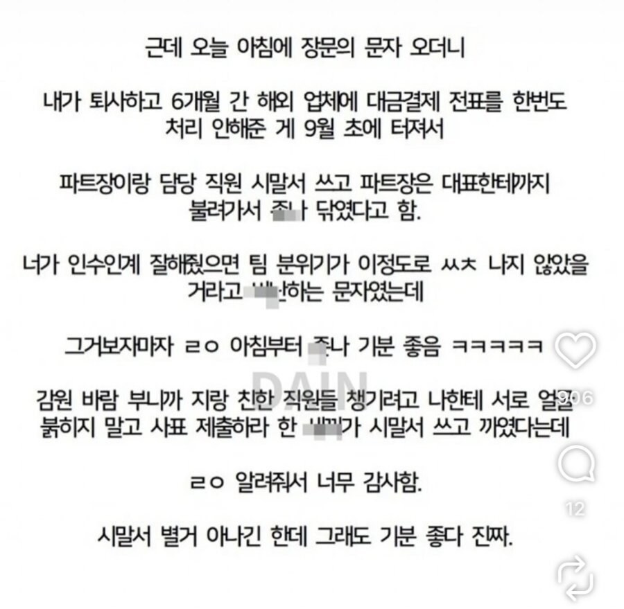 펨코에서 허언증이라고 조리돌림당하고 있는 루리웹 유저_2.png