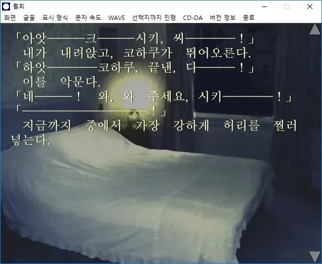 월희)리메이크 기념으로 올린다._1.webp