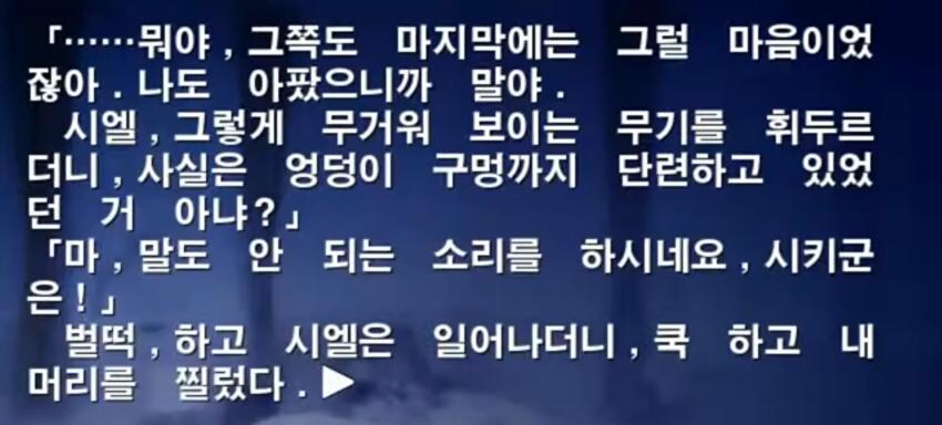 월희)리메이크 기념으로 올린다._2.jpg