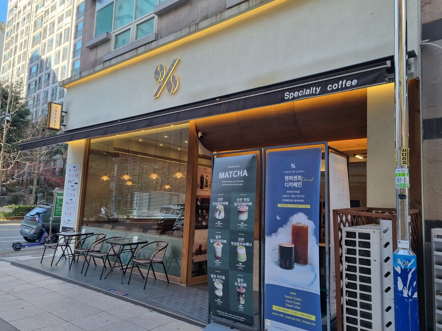 김포) 텐퍼센트 커피_2.jpg