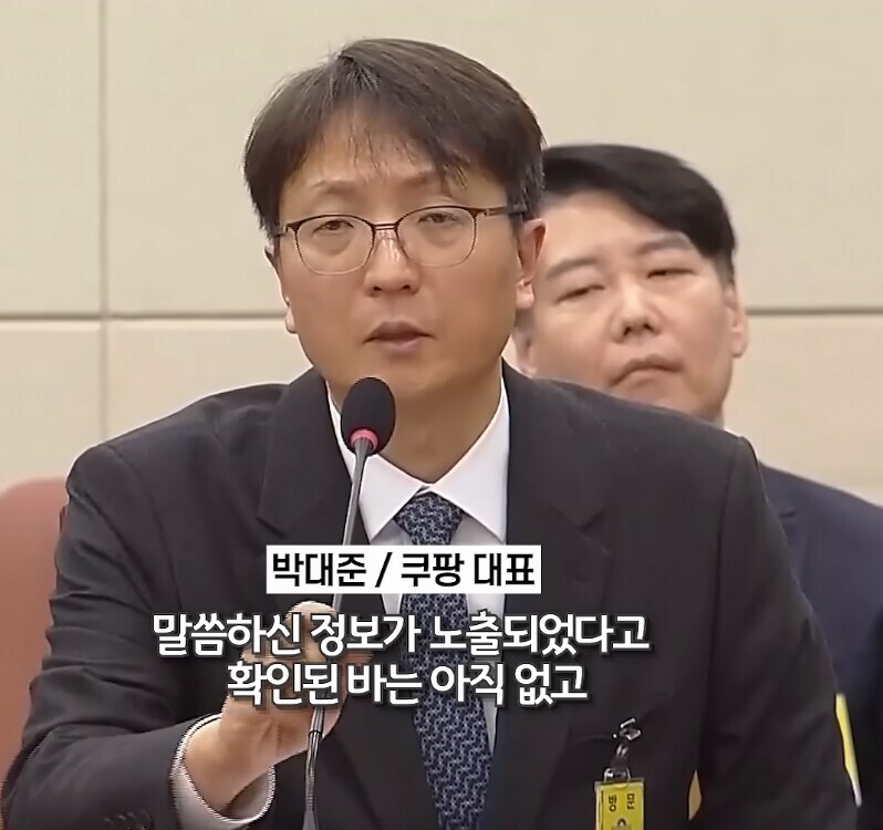 곰곰히 생각해보면 이상한 쿠팡의 대응_1.jpg