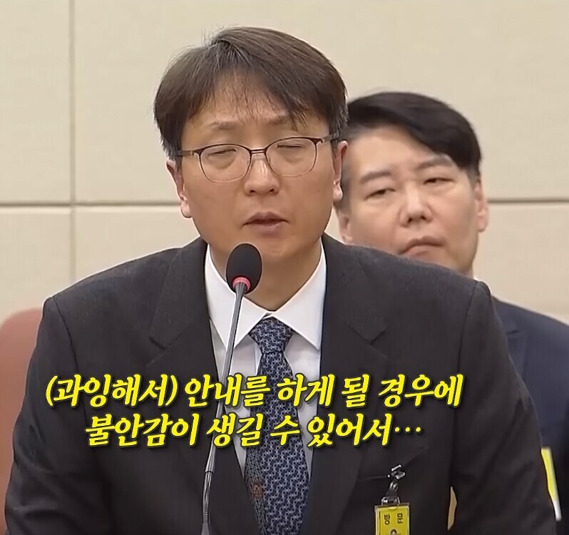 곰곰히 생각해보면 이상한 쿠팡의 대응_2.jpg