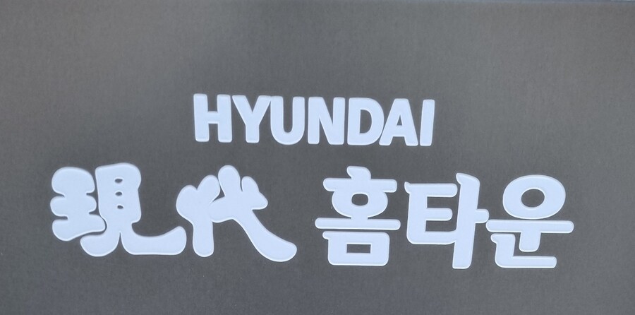 장국이나 만듭시다_15.jpg