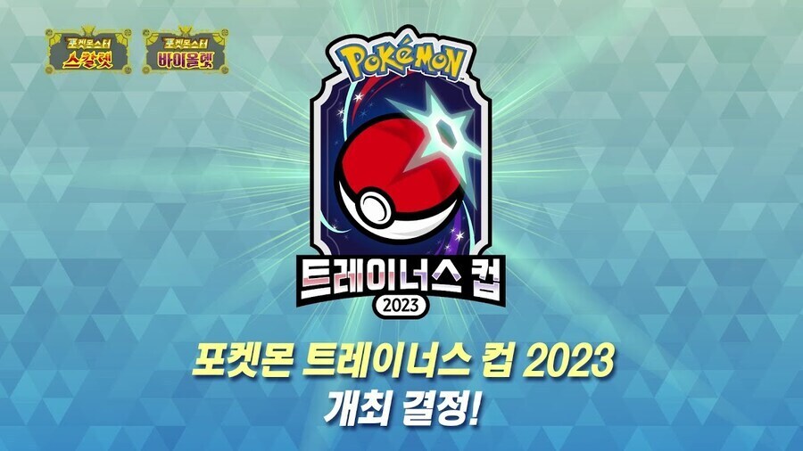 포켓몬)공식이 에딧 방지를 하는 이유.JPG_1.jpg