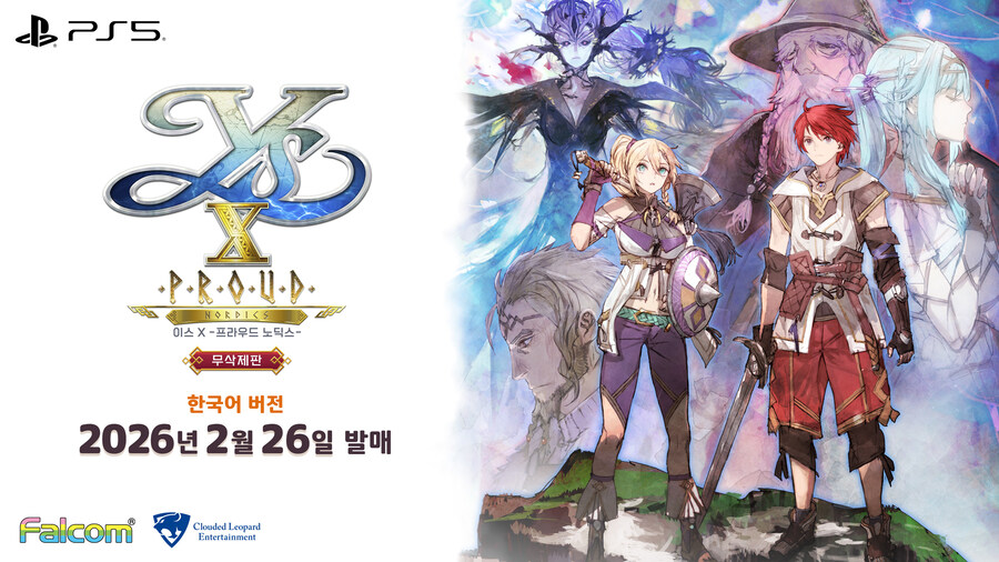 이스 X -프라우드 노딕스- PS5 한국어 버전 2026년 2월 26일 발매_1.jpg