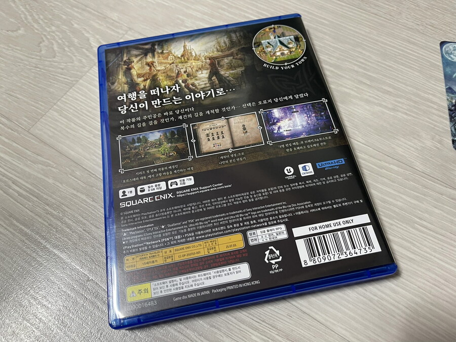 옥토패스 트래블러 0_3.jpg