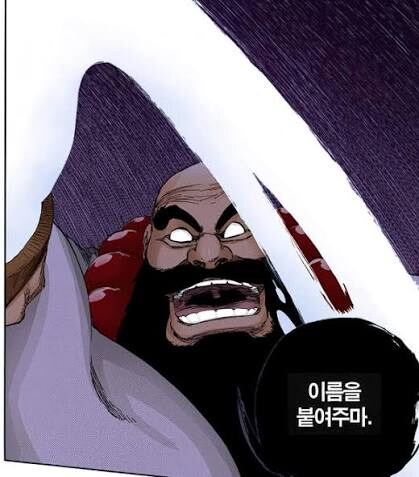 "진타, 백필일문자"_1.jpg