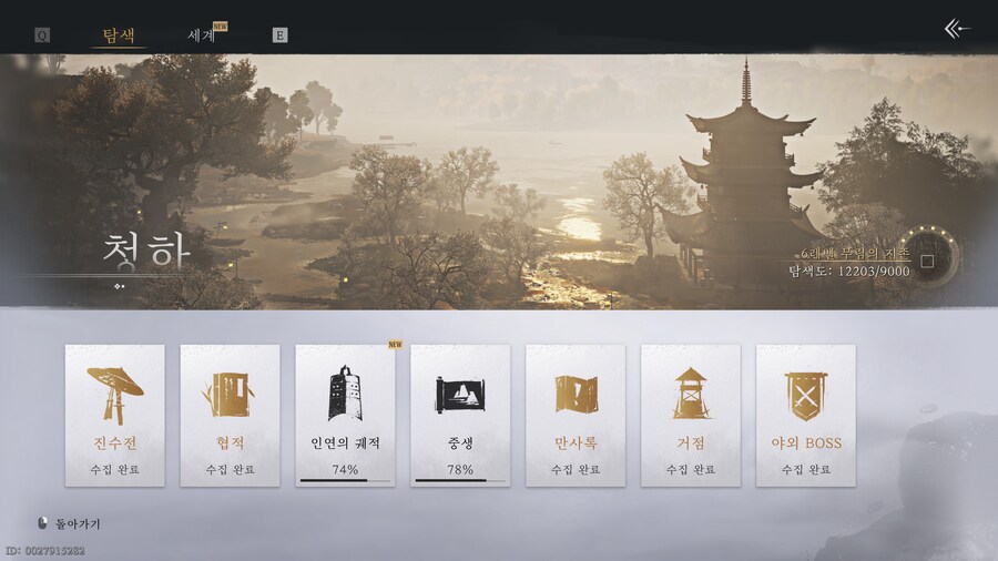 아 떵겜 드르께 할꺼없네(아님)_2.png