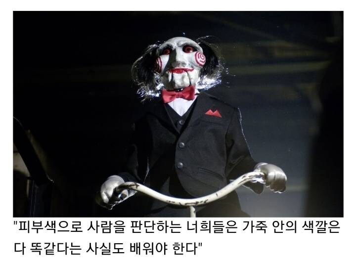 영화 쏘우에 나온 인상적인 대사_1.jpg