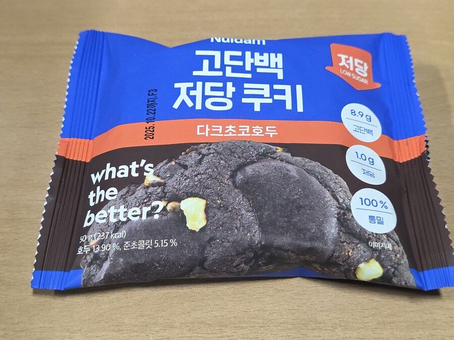 홈플러스) 피스타치오 레몬 마들렌 & 고단백 저당 쿠키_4.jpg