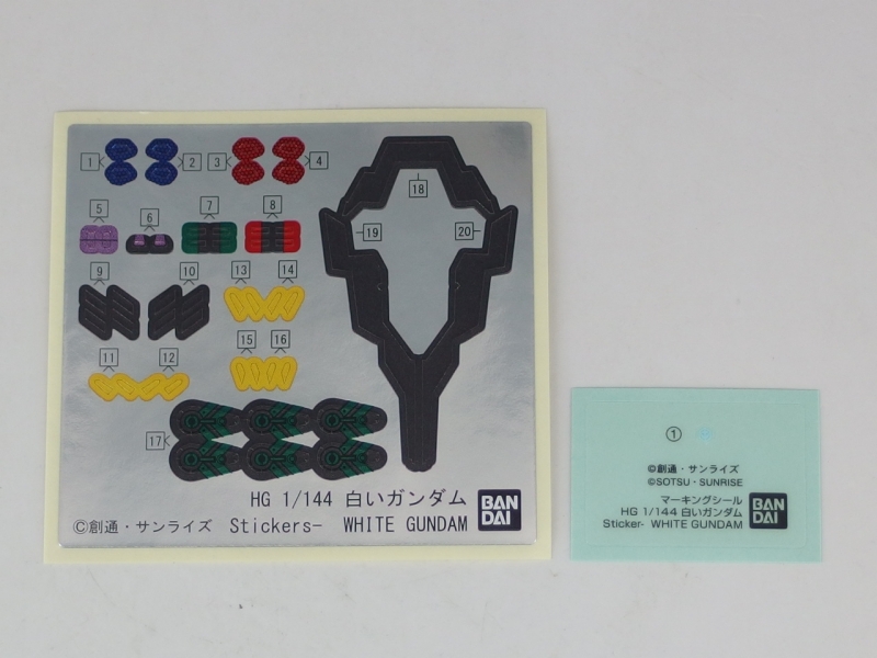 HG GQ 1/144 하얀 건담 런너 사진_8.jpg