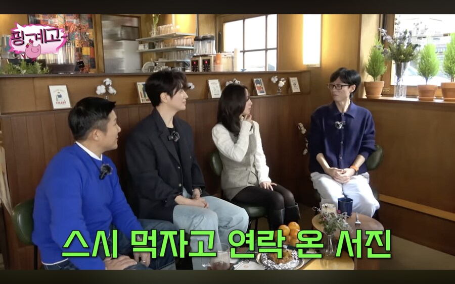 뜬금없이 한지민 챙겨준다는 이서진_1.png