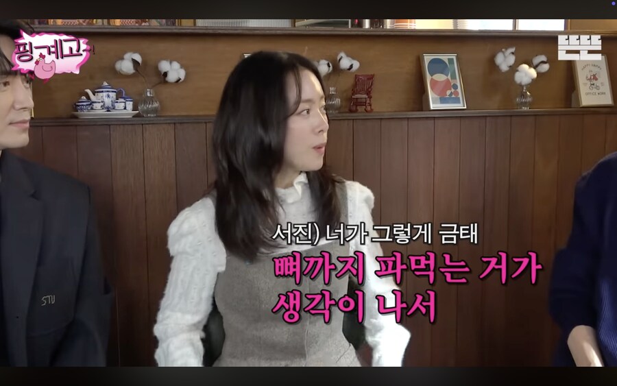 뜬금없이 한지민 챙겨준다는 이서진_6.png