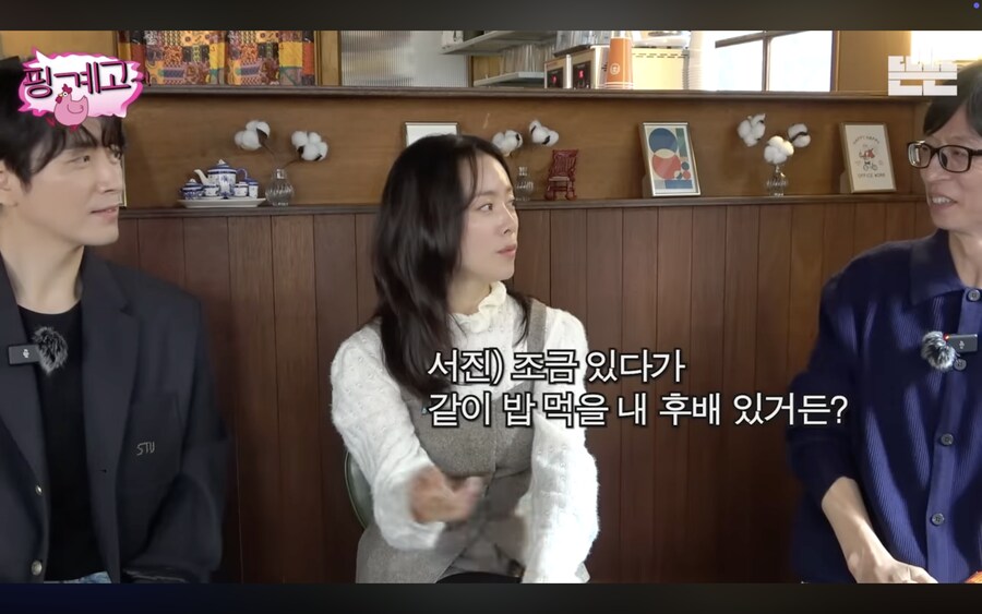 뜬금없이 한지민 챙겨준다는 이서진_9.png