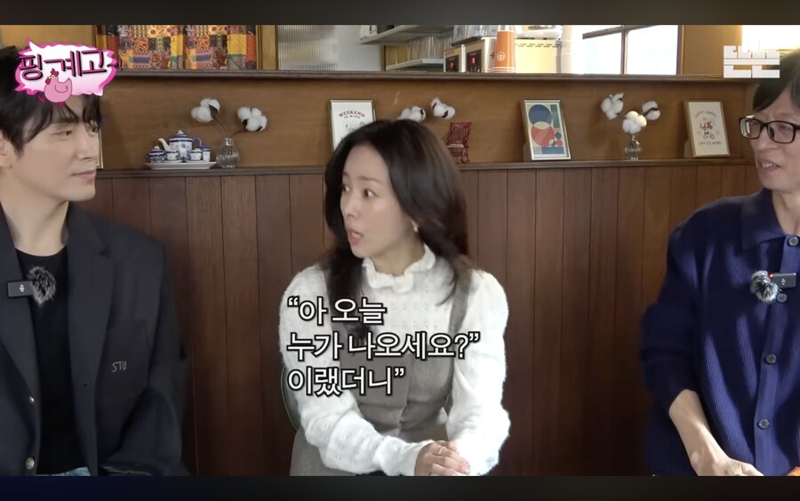 뜬금없이 한지민 챙겨준다는 이서진_10.png