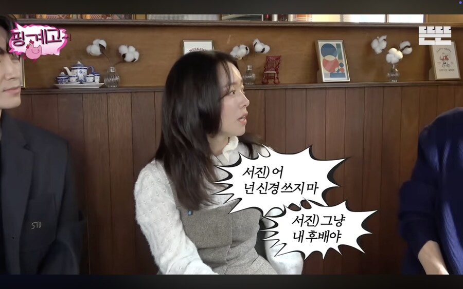 뜬금없이 한지민 챙겨준다는 이서진_11.png